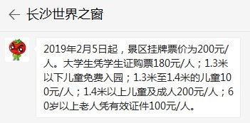 老人小孩的