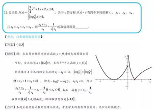 计算方法？数学不好的要哭了！