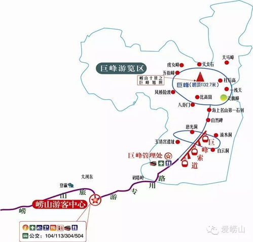 崂山旅游的常见误区：别让主流路线蒙蔽双眼