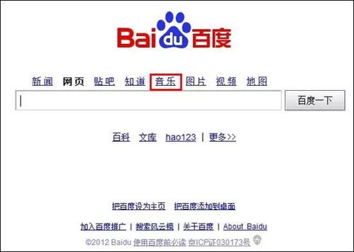 二、  国学风水与商贸命名