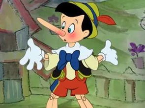 匹诺曹的鼻子， 比鬼屋还长远