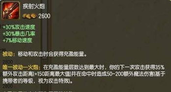 中二名字的起源与特点