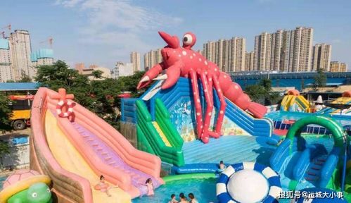 畅游乐园， 清凉一夏