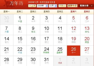 2026年古历六月有哪些黄道吉日？