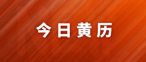 2022年11月17日财神方位吉凶如何查询？