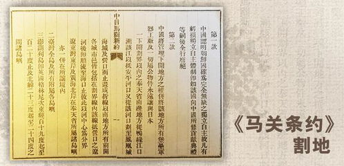 四、 史料佐证