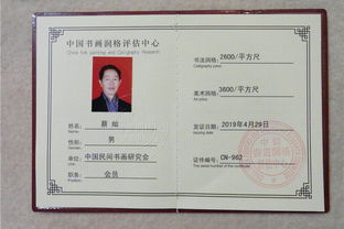如何评估大富大贵命格测试网站的准确性和可靠性？