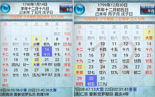 四、案例乱编——看似真实却全是胡编乱造！