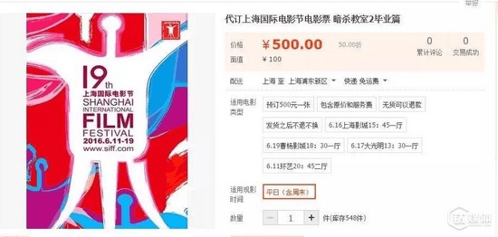 大麦VS淘票票：谁才是真正的影迷杀手？