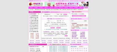 如何免费使用名典起名网测试公司名字并获取评分建议？