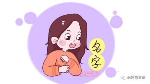 有哪些简单好写又好记的名字推荐？