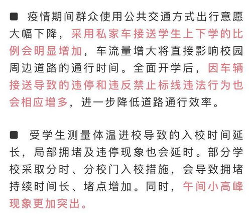 避开那些尴尬的谐音