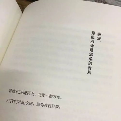 ：凿壁偷光背后的惊天秘密