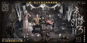 三、风水罗盘指向何方？——大杂烩版（真的很烂）