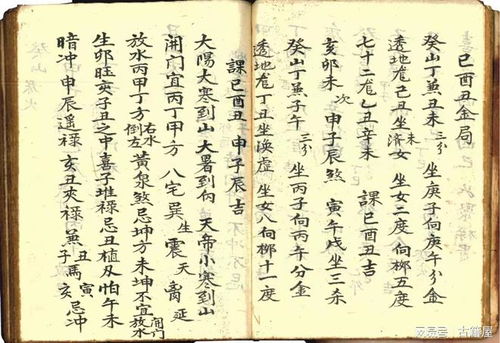 如何挑选风水学中最佳的日课进行布局？
