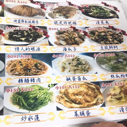 黄山五日游：2026年黄历加持版！美食+省钱+玄学全攻略