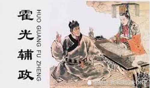 历史持续发展评价