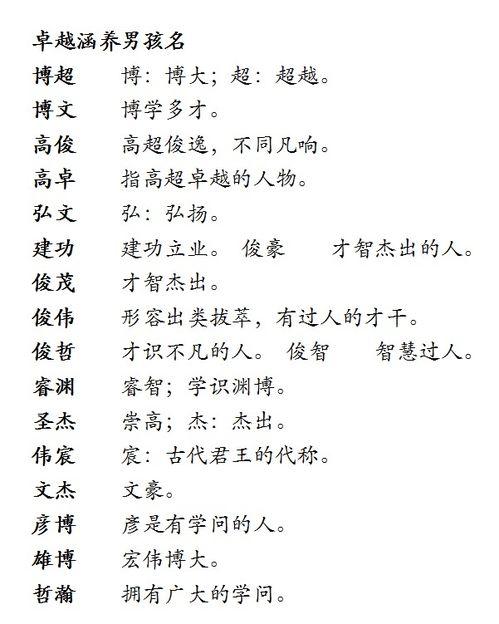 2.  积极向上：传递正能量