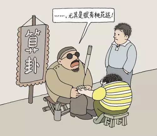 震惊！2026年童子命大爆发？看完瑟瑟发抖