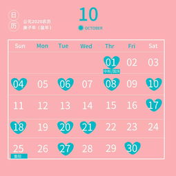 九月11日女方出嫁大利月，哪个月份适合结婚吉日查询？