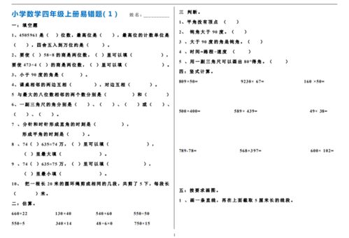 四、实用技巧清单（顺手抄一下）