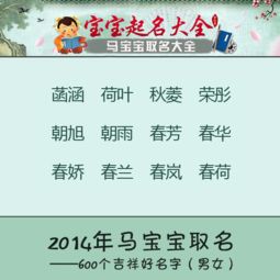 耿姓马宝宝取名，有没有什么寓意美好的长名字推荐？