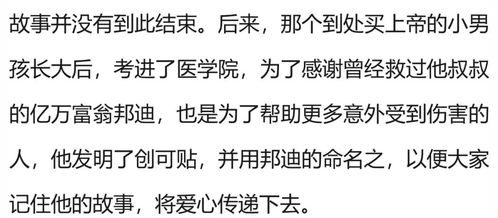尧、 舜、禹的故事