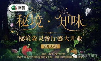 罕山成吉思汗公园与庙宇，追溯历史足迹