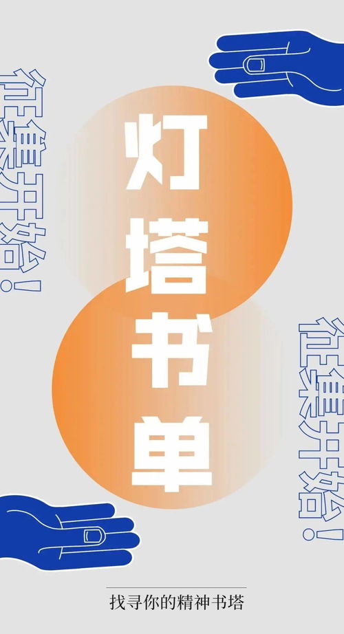3. 命名技巧：怎样让你的名字脱颖而出？