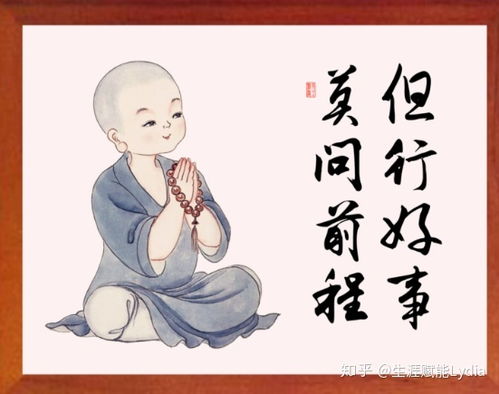 锦绣前程真天才指的是哪个生肖？