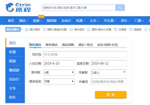 赣游通：让旅行人轻巧松干旅行