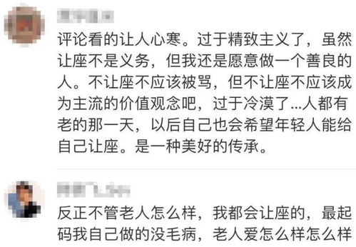 3. 眼睛大小决定怕老婆程度？荒谬！