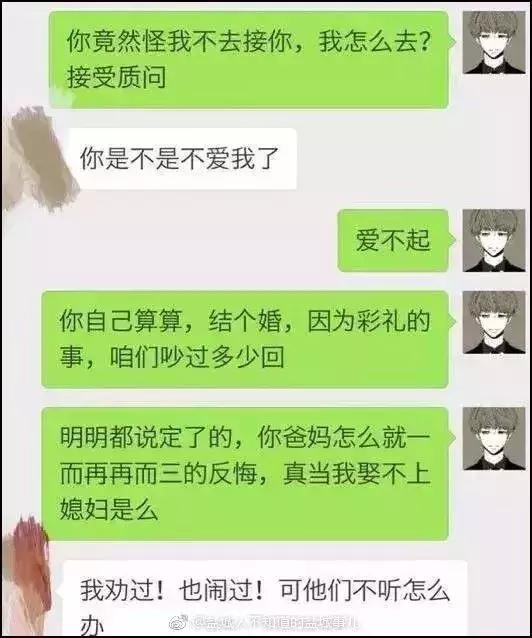 第三步：硬聊不如玄学助攻