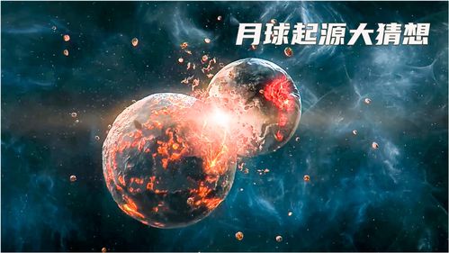 七月十八日的星象迷雾