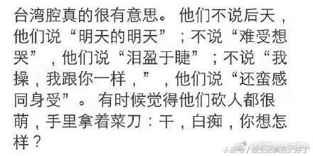 烽瑶：一个名字的无限可能（以及各种奇葩）