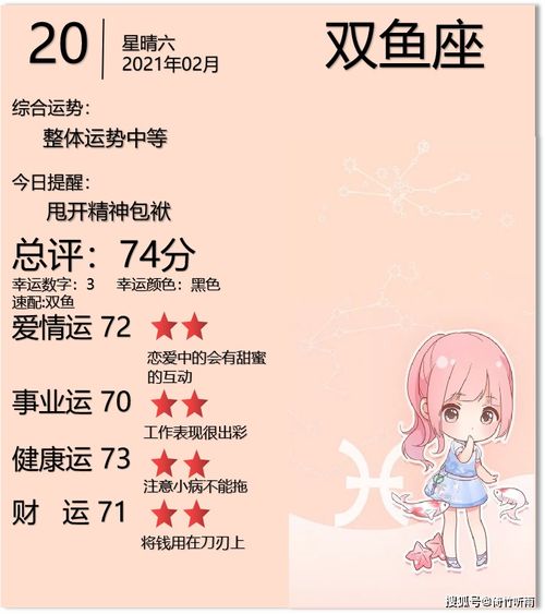 处女座：挑剔精本精