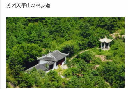 鹅鸭湖森林步道：被遗忘的童话世界