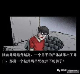 更深层的恐惧：幻觉还是真实？