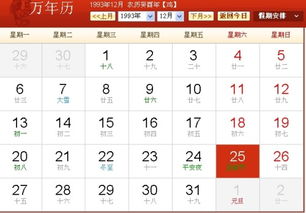 农历八月十三号是吉日吗？又是佛节日吗？