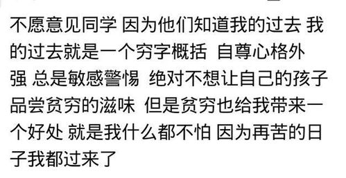 铭心刻骨的生肖是什么？免费算命网具体指什么？