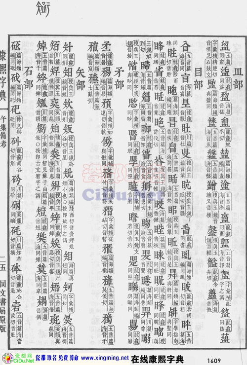 温州附近哪里有算命取名字和测字起名的服务呢？