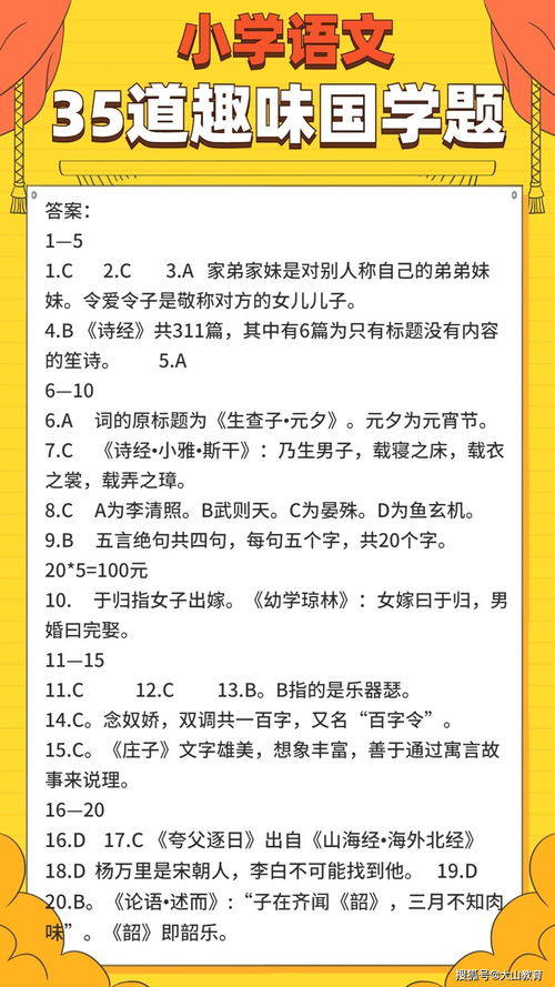 细思极恐！背古诗竟是国家级的驯化计划