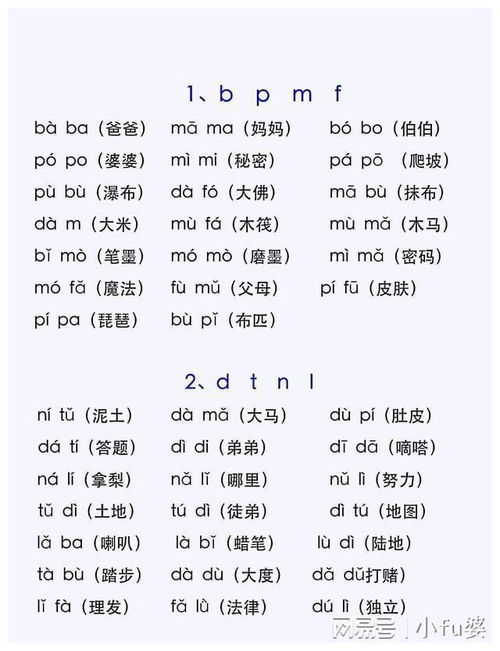 如何根据字母规则为宝宝挑选一个既好听又富有寓意的英文名？