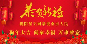 初一至初七传统习俗，春节盛宴，百度热搜爆款！