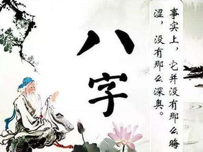 什么样的八字叫Zuo八字过硬,八字过硬的人会怎么样