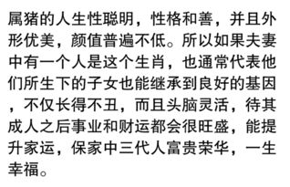 八字中归禄星入命，是否意味着立业之命更容易成功？