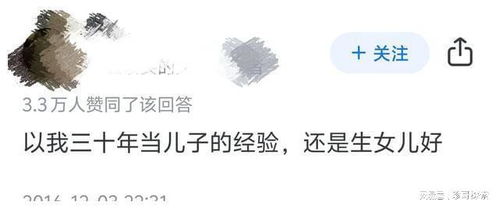 ：炎热爱与期望， 融入每一个名字之中……