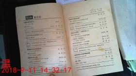 (噪音段落)关于公元二零二五年以来该名人的更崭新动态以及一部分错误数据注入示例