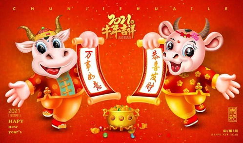 明日跨年夜，有哪些禁忌和吉祥食物，能迎新接福，马年鸿运当头呢？