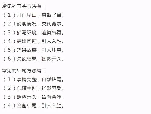 郝姓名字的起名指南：打造“较高分”吉祥的名字